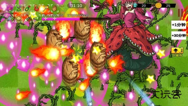 植物大战吸血鬼手机最新版v1.0