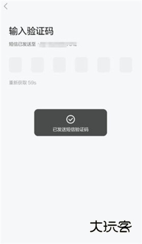 斑马英语软件安卓版