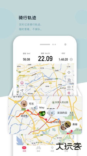 318运动App官方版v4.11.3