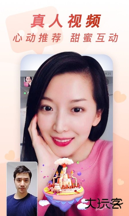 乡遇app最新版v7.1.1