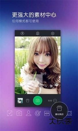 百度照相馆app免费版v1.4.4