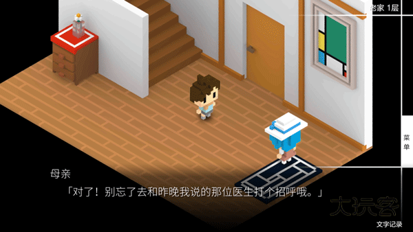 我在七年后等你汉化版(剧情向催泪)v1.5.1安卓版