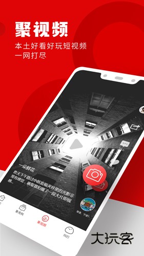 宁聚软件安卓最新版安装v6.1.20