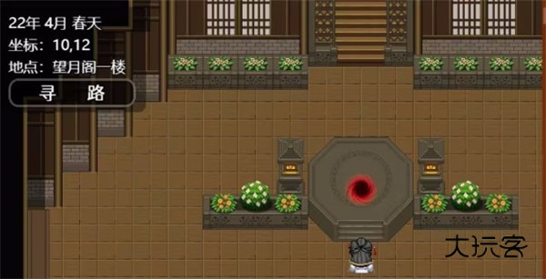 绯色修仙录安卓直装版3.387