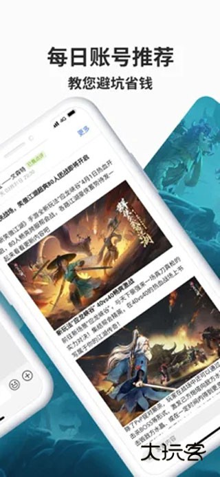 寻宝网交易2025最新版本v1.6.4