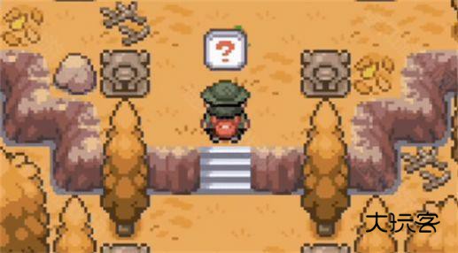 口袋妖怪登峰造极内置修改器