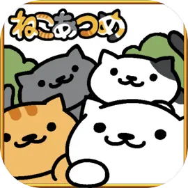 猫咪后院2汉化版(Nekoatsume 2)中文版v1.2.0
