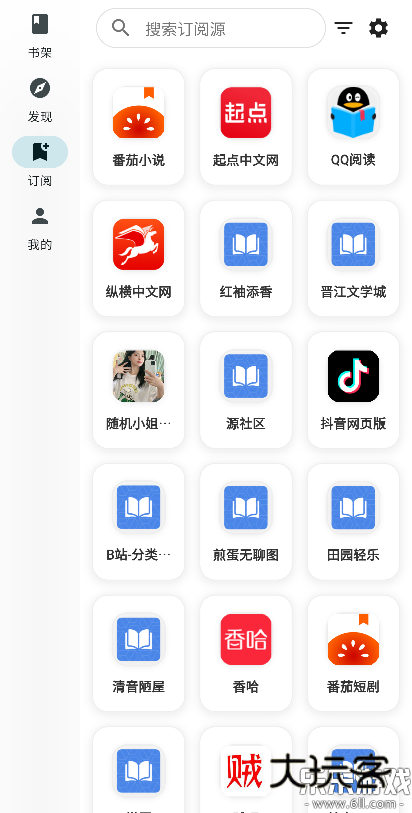 轻阅读官方版下载v3.2.2 手机版