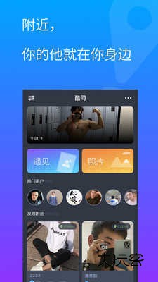 GTV旧版v1.1.96