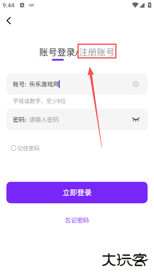 零界绘漫画下载无广告版 零界绘漫画下载无广告版