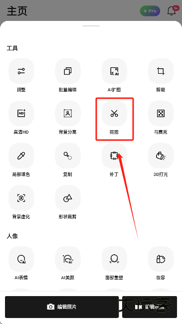 轻图免费版下载 轻图免费版下载