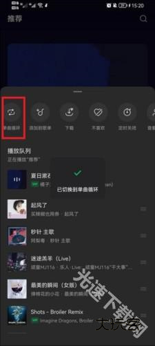 汽水音乐2023安卓版13