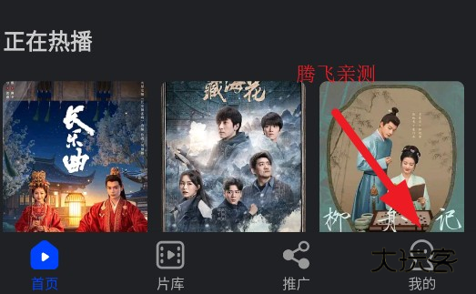 水月影评软件安卓版 水月影评软件安卓版