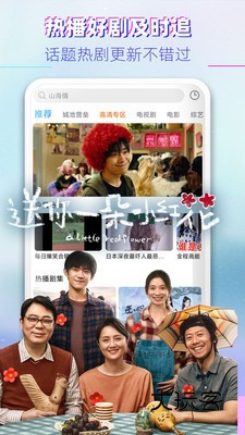 搜播手机版正版v6.5.6