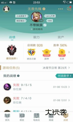 掌盟安卓版v10.13.1