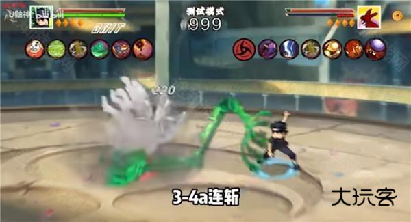 像素火影次世代