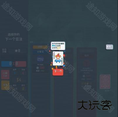 小丑牌ios