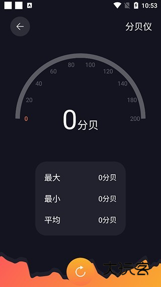 爱达杂货铺官方版
