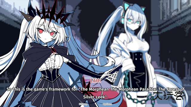 不存在的你和我中文版