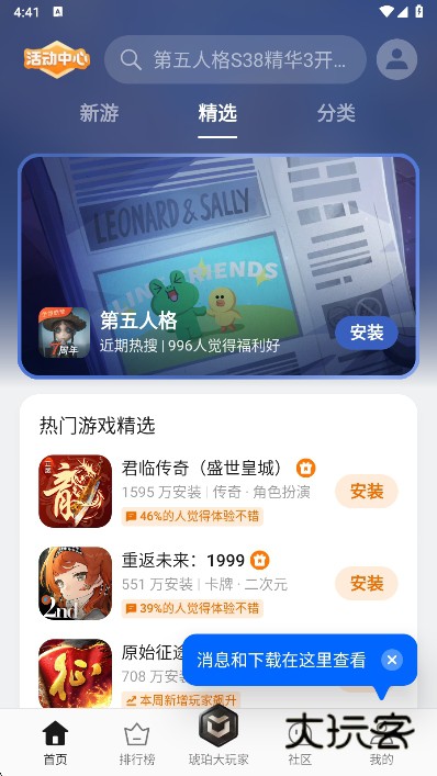 oppo游戏中心官方正版最新版2025下载v15.1.0 安卓版