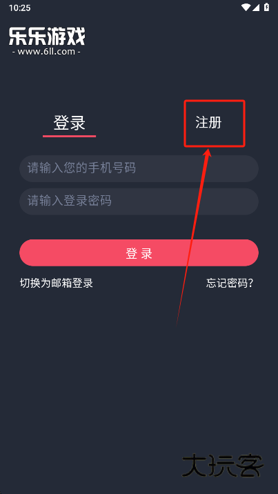动漫共和国app免费下载 动漫共和国app免费下载