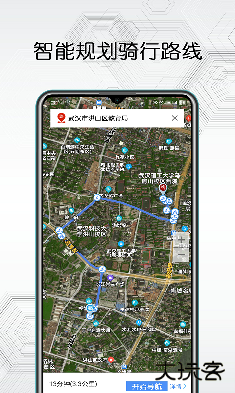 天地图卫星地图