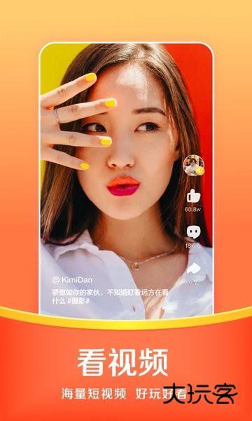 悟空浏览器官方正版v12.7.5