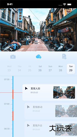 千米神眼免费v3.45.2