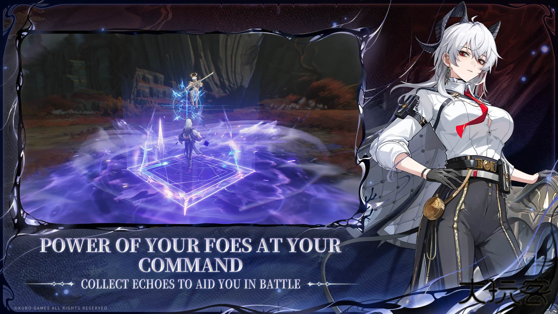 鸣潮(Wuthering Waves)2.7版本国际服