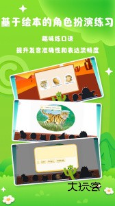 阅读大冒险app安卓最新版v1.13.5