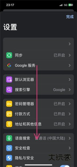 拷贝漫画网页版