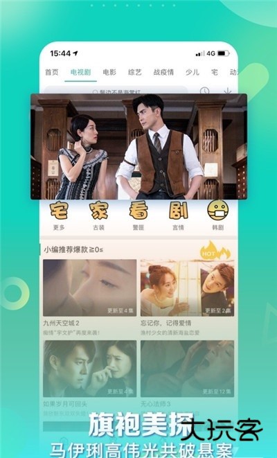 星辰影视2026v1.3.0