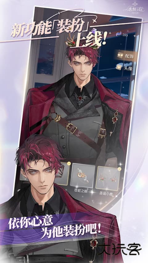 永恒之径(Within The Circle)官方正版v1.4.2