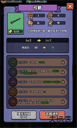 重生逆转乾坤官方正版v1.0