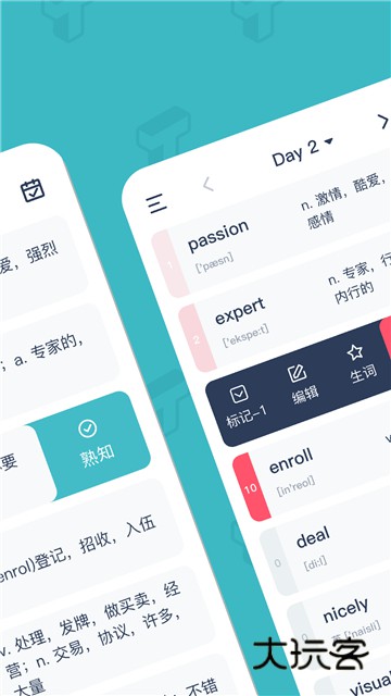 炭炭背单词2025最新版本v5.8.3