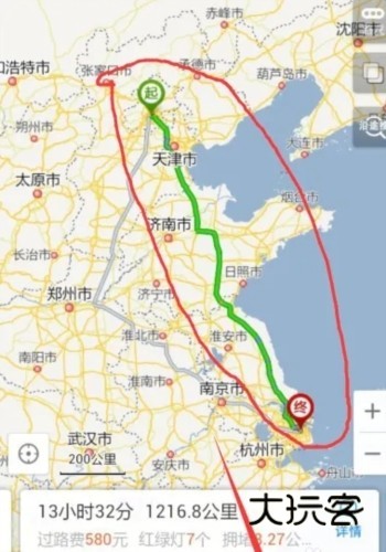 中国地图高清版大图2024最新版图片9