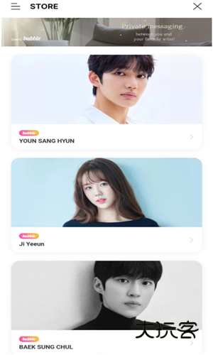 ACTORsbubble APP最新版v1.2.13