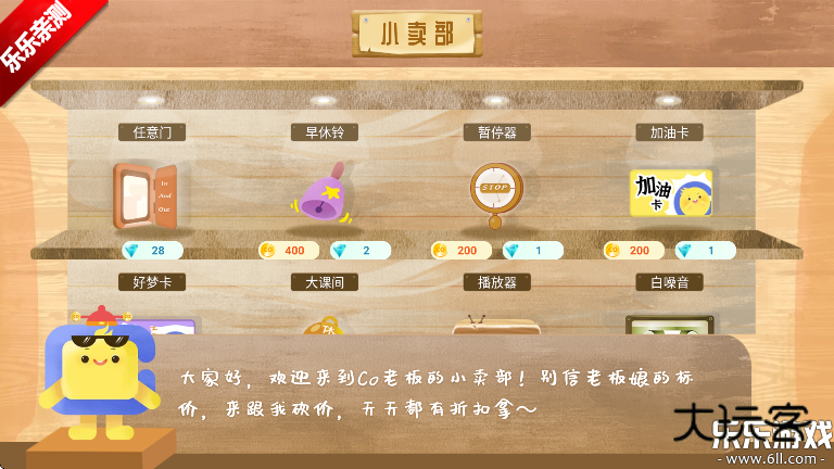 costudy下载安装最新版v7.3.0 手机版