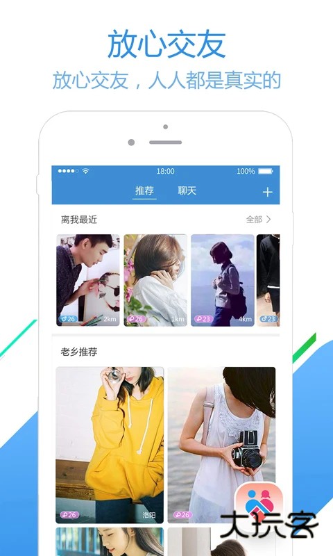 员工之家app官方下载中华总工会v3.0.96 安卓版