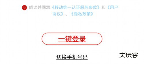 上观新闻app怎么注册