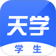 天学网学生app官方下载v5.35.0 安卓版