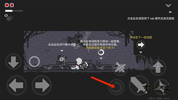 只兔不灭的勇者