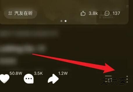 汽水音乐怎么下载到u盘