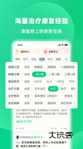 觅健app安卓版v5.1.8