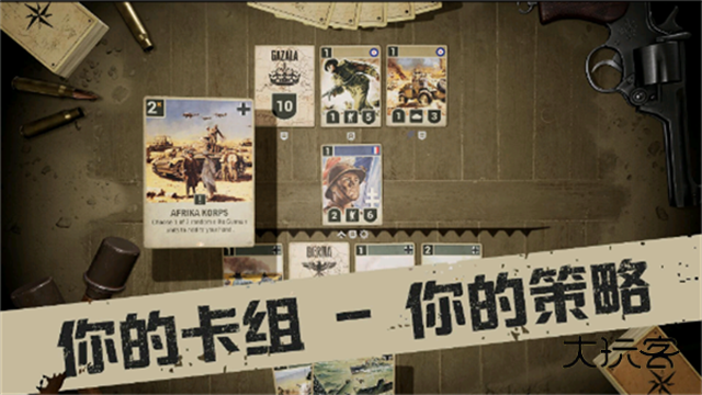 kards手机版正式版v1.41.23482