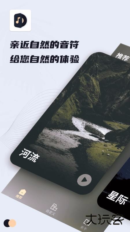 小治愈软件安卓最新版安装v20210201