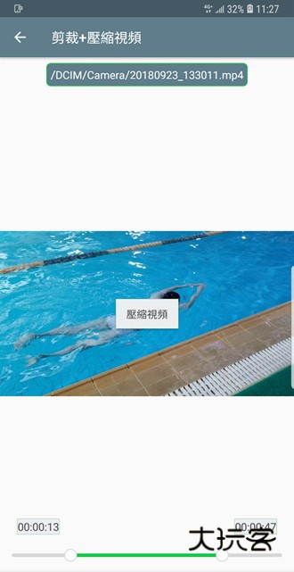 video compressor汉化版v1.3.00