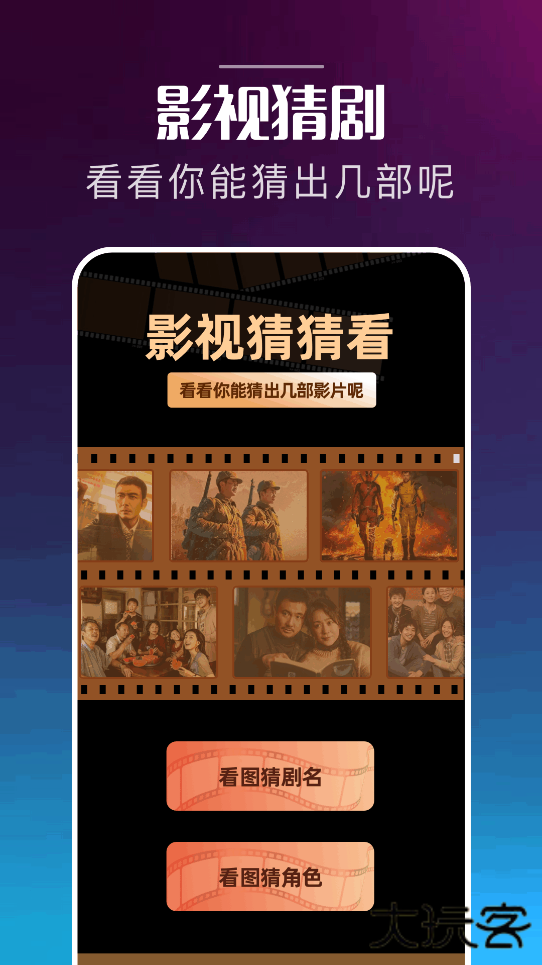 影视大全最新版