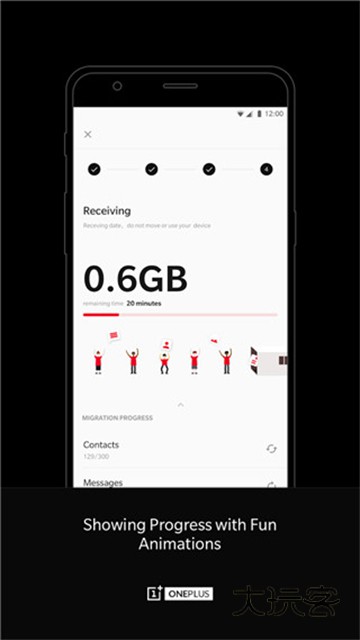 一加搬家appv15.7.0