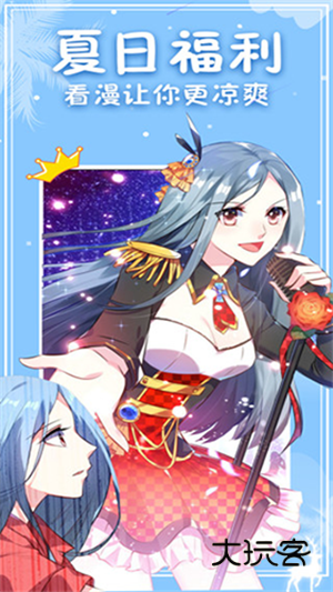 次元派免费版2025v8.7.3